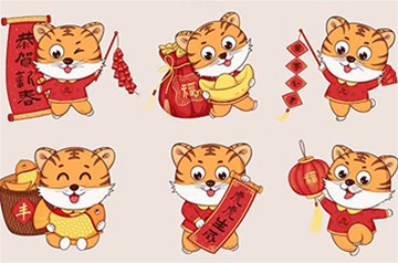 【太原市鑫雨杭電器設備有限責任公司全體員工祝您新春快樂闔家幸福】