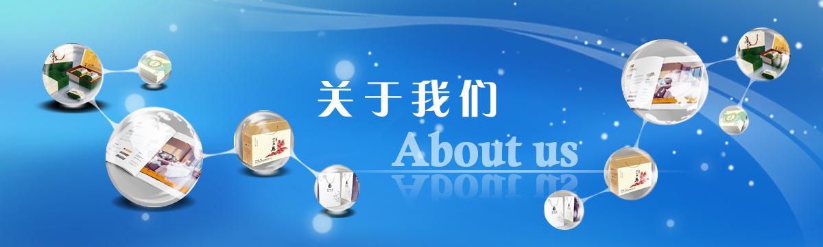 關于善進 - 樹立品牌形象，規(guī)范行業(yè)標準，引領行業(yè)發(fā)展 - 善進特種標簽印刷廠