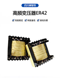 四川德智恒變壓器廠家.jpg 四川德智恒變壓器廠家.jpg